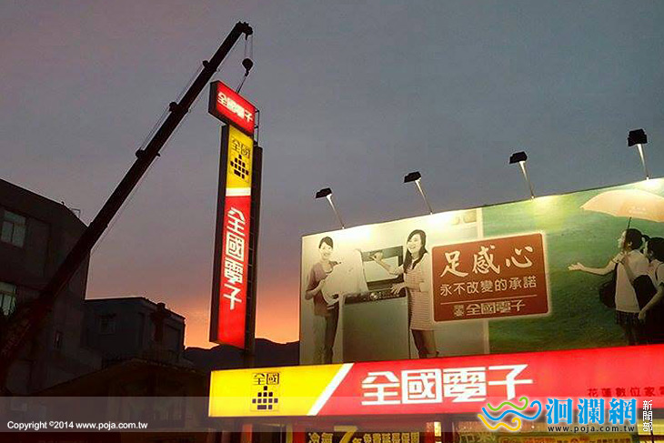 擔心麥德姆發威 商家忙卸招牌