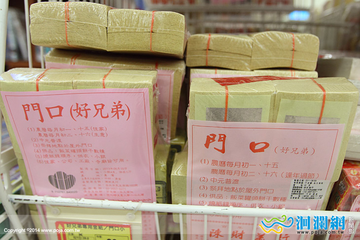 愛買普渡-06.jpg