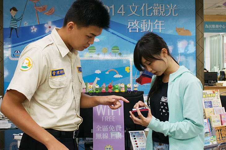 Wifi上網便民 遊客:讚市公所
