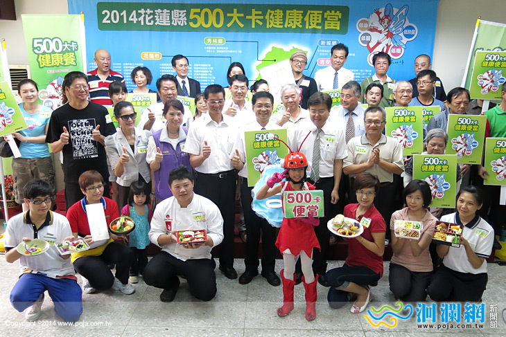 花蓮率全國之先獨創500大卡健康便當集體行銷