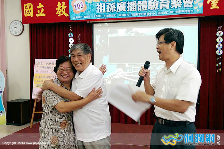 祖孫廣播育樂體驗營，精彩互動空中分享