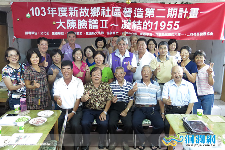 市公所大陳志工-06.jpg