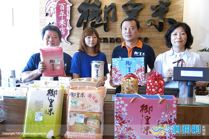 吃白米助打火英雄，業者提營餘助高雄氣爆殉職消防
