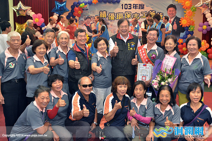 環保志工爸爸-02.jpg