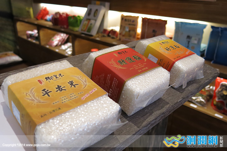 御皇米-03.jpg
