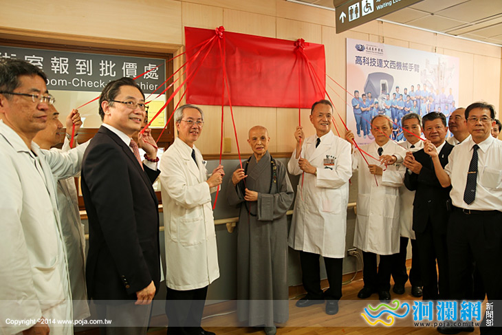 慈濟達文西-01.jpg