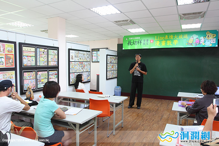 市公所漫畫-01.jpg