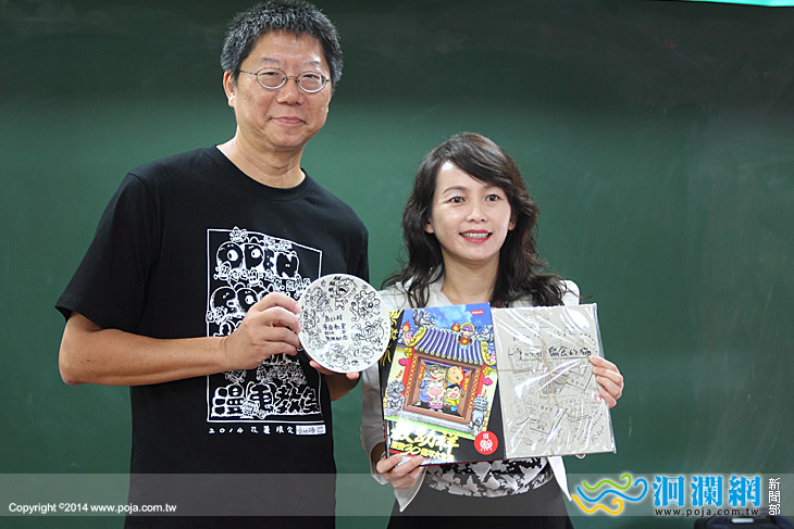 市公所漫畫-02.jpg