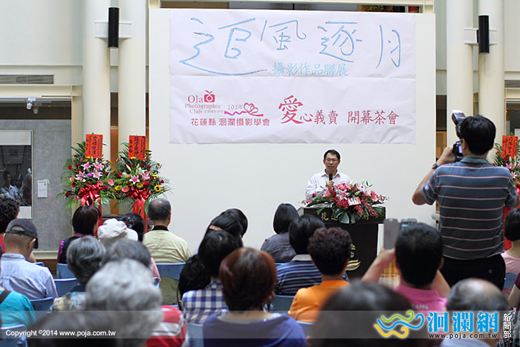 洄瀾攝影協會-01.jpg