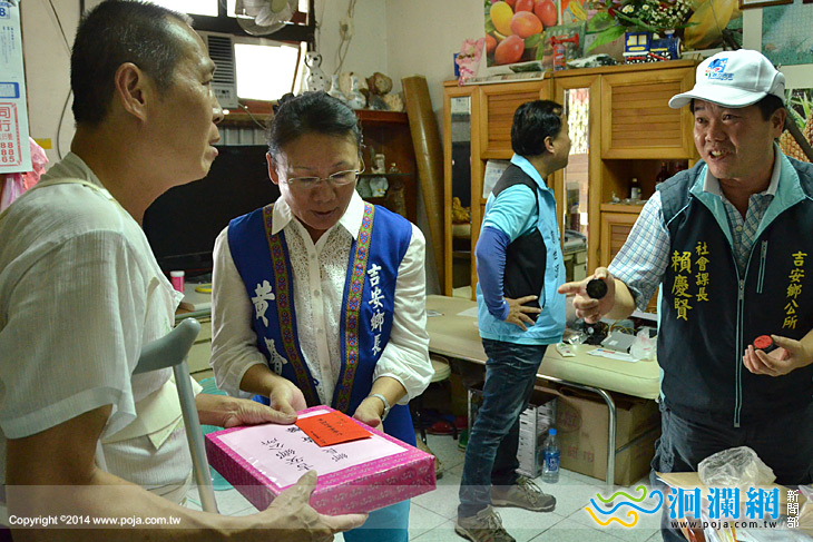 吉安鄉救助金-01.jpg