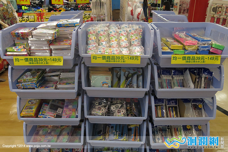 愛買文具-01.jpg
