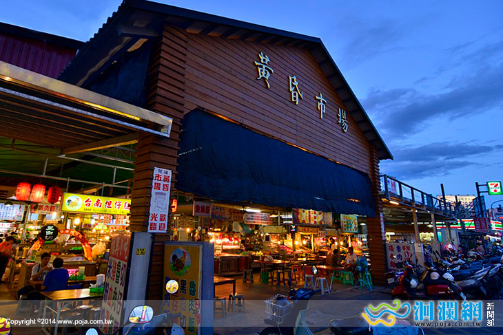 吉安鄉黃昏市場-01.jpg