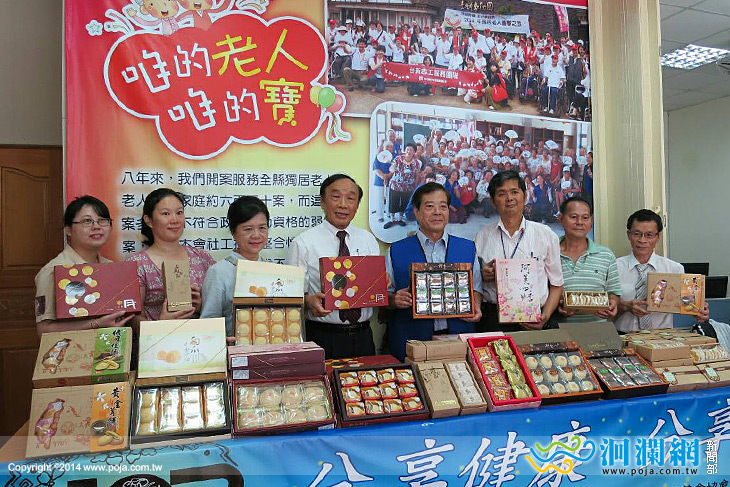 健康美食協會-02.jpg