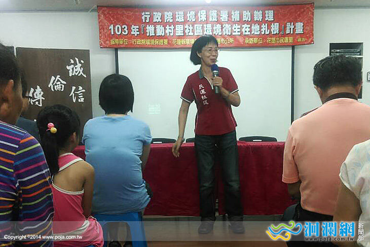 社區環保-03.jpg
