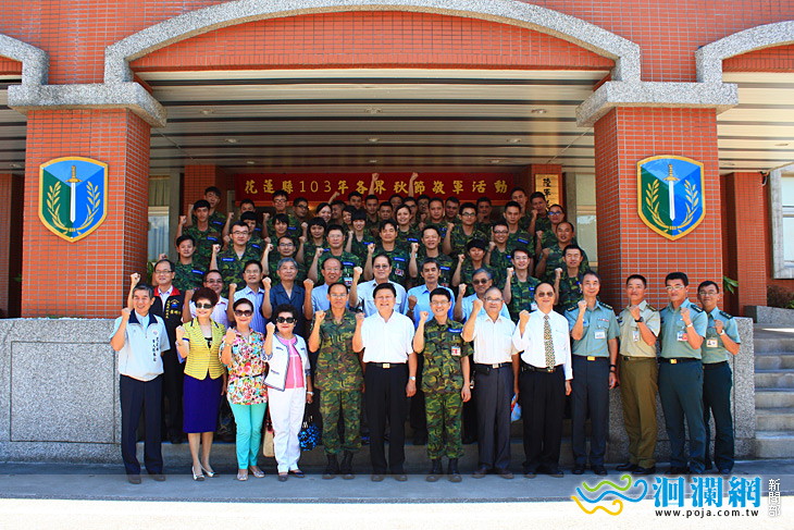 縣長領軍，花蓮各界秋節勞軍
