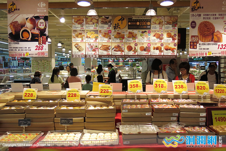 家樂福月餅-04.jpg