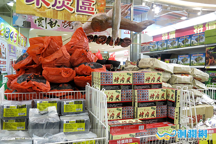 愛買中秋-01.jpg