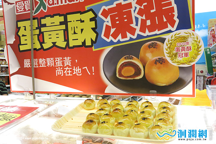 愛買中秋-05.jpg