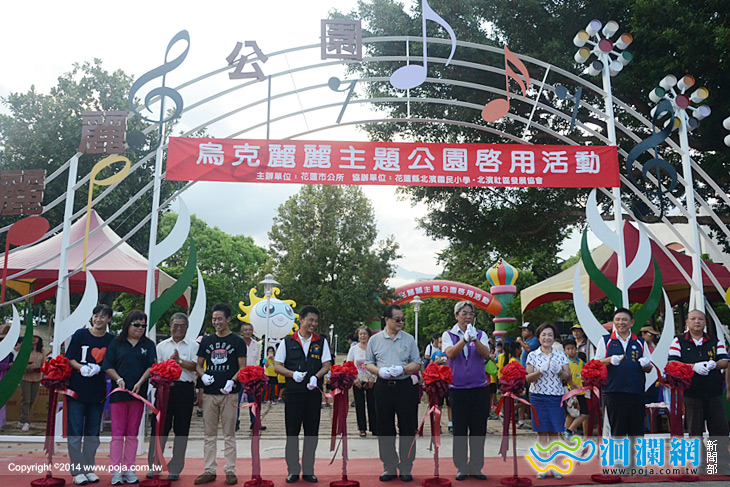 市公所烏克麗麗-01.jpg
