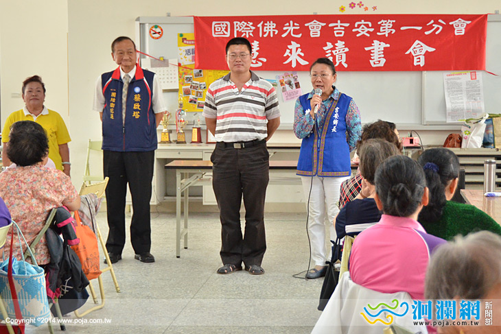 吉安鄉中秋關懷-03.jpg