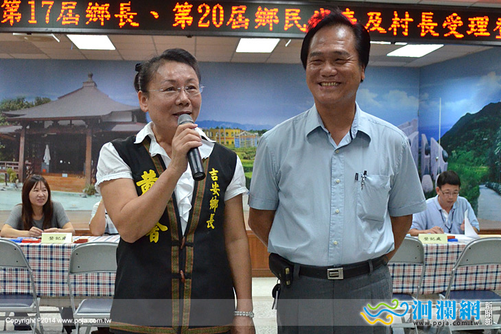 吉安鄉鄉長登記-05.jpg