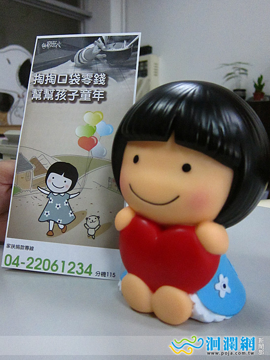 家扶-03.jpg