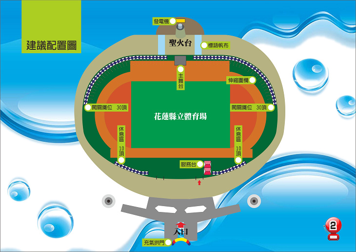 消防海報-04.jpg