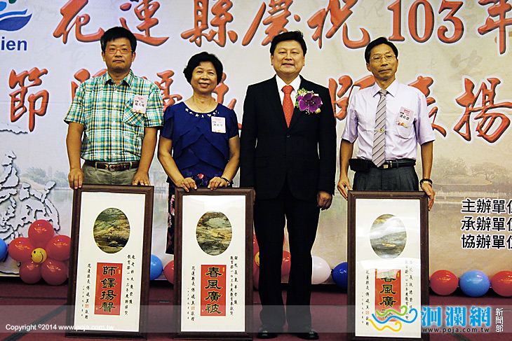 教師節表揚-01.jpg