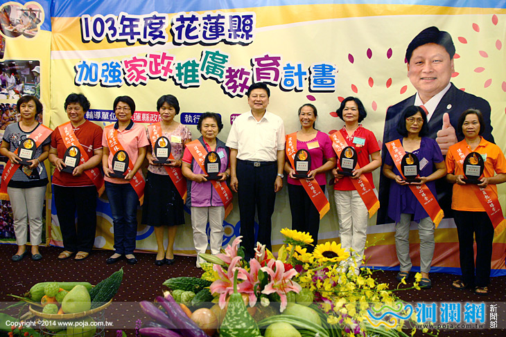 花蓮縣家政班團隊技術交流，展現傲人研習成果