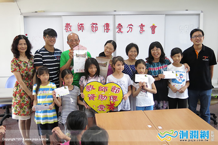 一天存一元，見證東華附小愛的奇蹟
