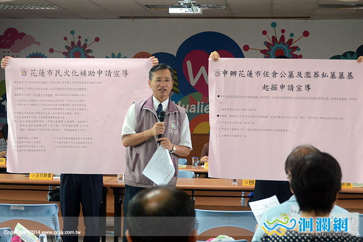 市公所里長會報-02.jpg