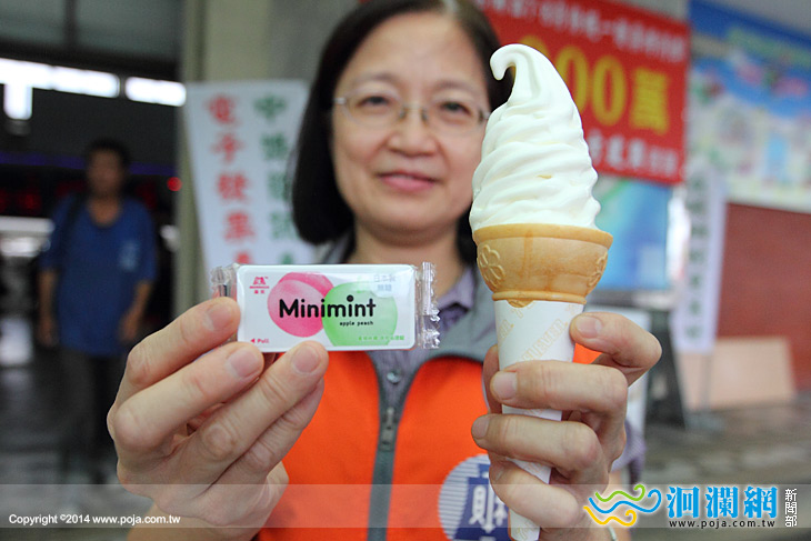 是你嗎?88節花蓮站買冰淇淋電子發票中千萬