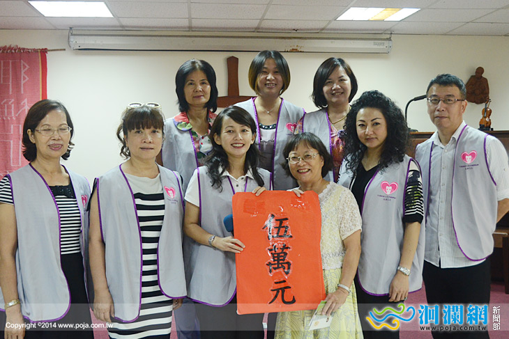 婦女成長關懷協會認購元畢士大園遊券