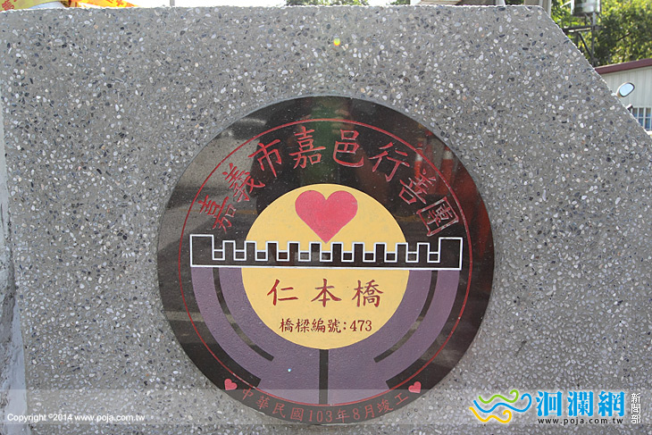 仁本橋-06.jpg