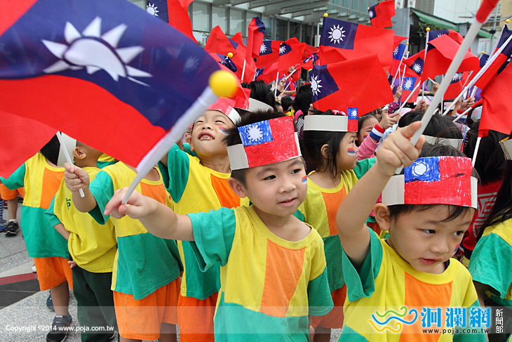 市幼慶雙十遊行高呼生日快樂