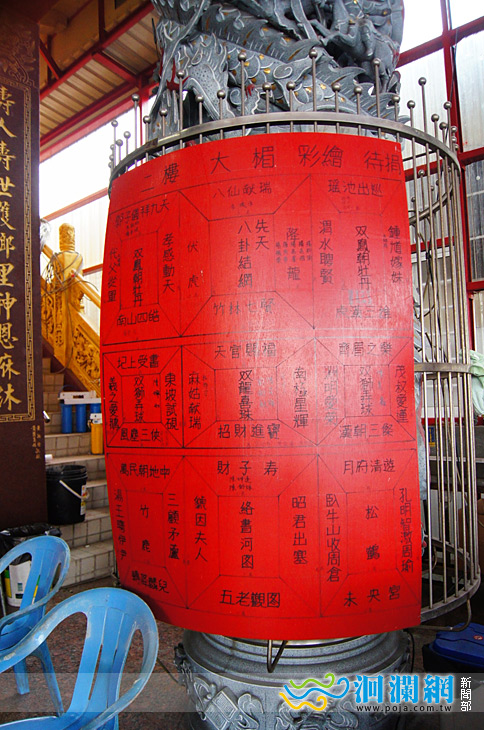 溪口順民宮-05.jpg