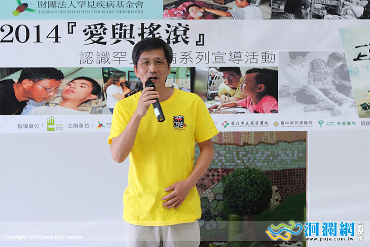 慈濟罕見病攝影展-02.jpg