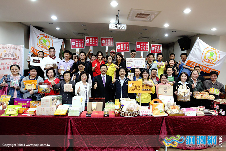 花蓮縣糕餅公會與衛生局連袂宣示食安三原則