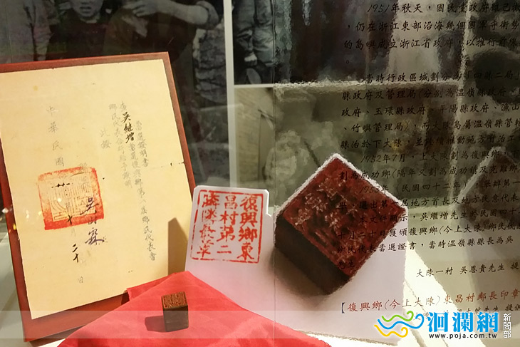 大陳-06.jpg