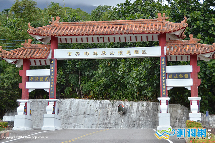 吉安鄉-01.jpg