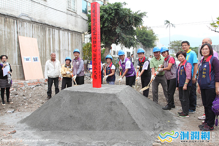 花蓮市民運、民樂、民政里活動中心開工動土