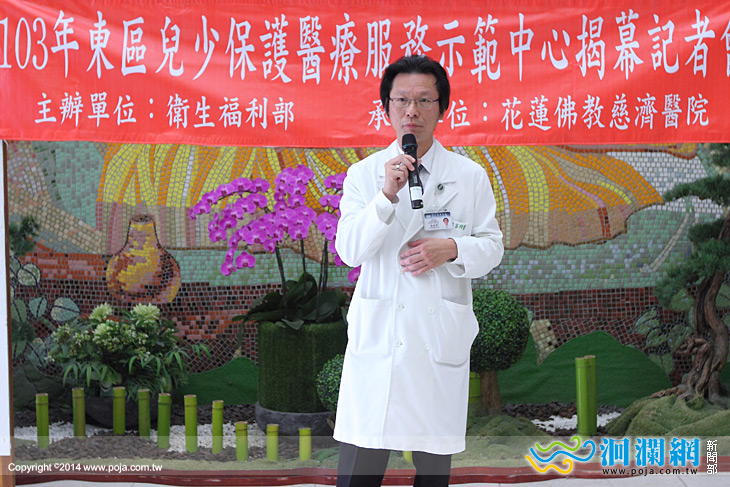 慈濟-02.jpg