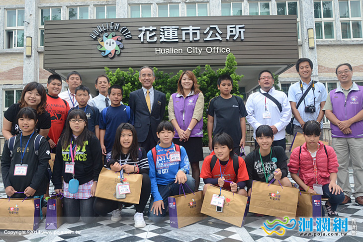 与那國町小學生拜訪花蓮市