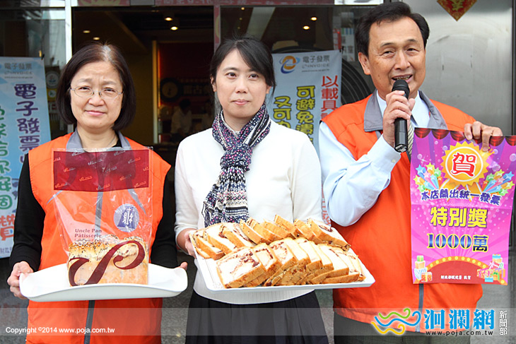 花蓮統一發票再開出1千萬及2百萬元
