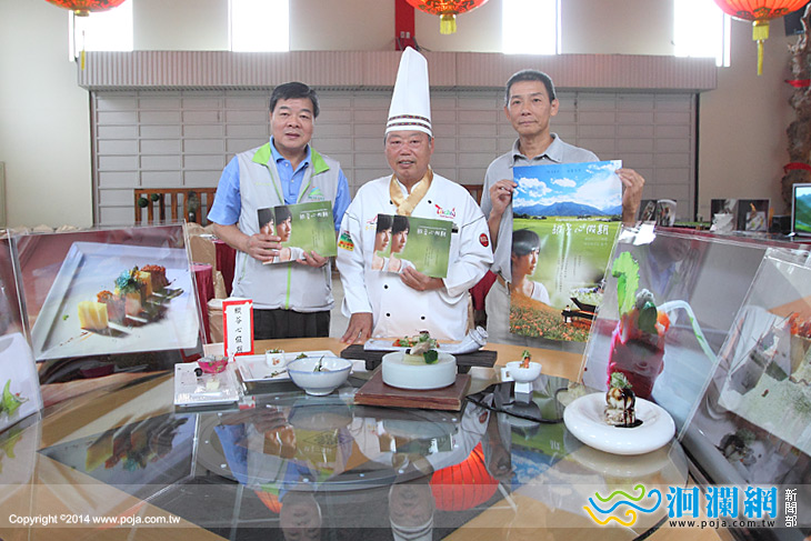葡萄牙國際觀光電影展台灣《縱谷心假期》奪下文