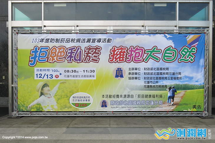 國稅-02.jpg