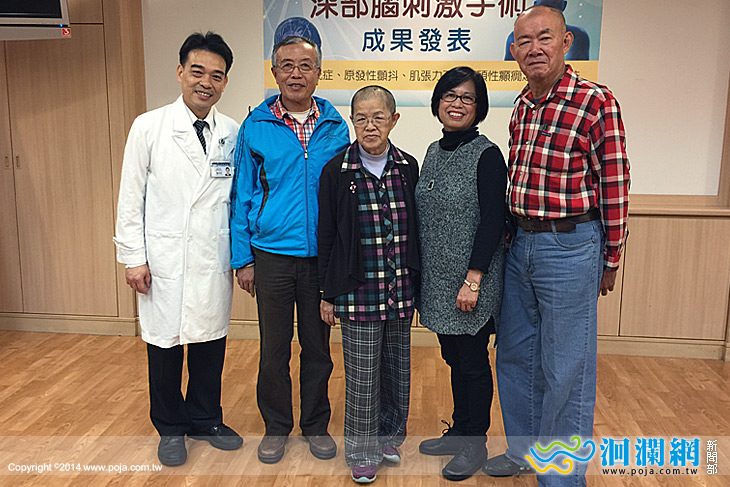 花蓮慈院深部腦刺激手術成果發表