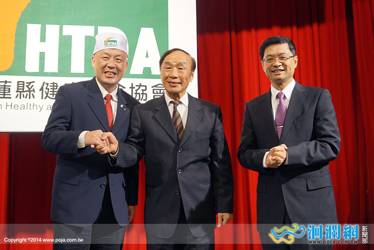 花蓮健康美食協會理事長劉瑞祺接棒