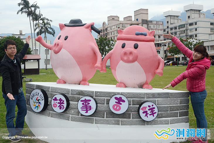 新景點-花蓮市諸事吉祥公園