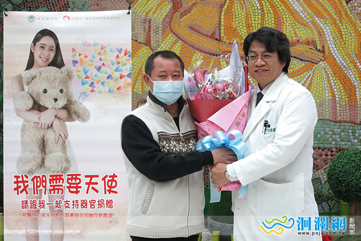 鼓勵器捐新制上路，苦候腎臟受贈者因外甥大愛受惠